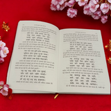 The image shows the cover of Veer Hanuman Shabar Mantra Book In Hindi, with vibrant illustrations of Lord Hanuman and symbols of power, strength, and protection.