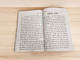 The image shows the cover of the Vaishak Mahatmya | Hindi Book, featuring detailed illustrations and symbols related to Hindu rituals and Vaishak month observances.