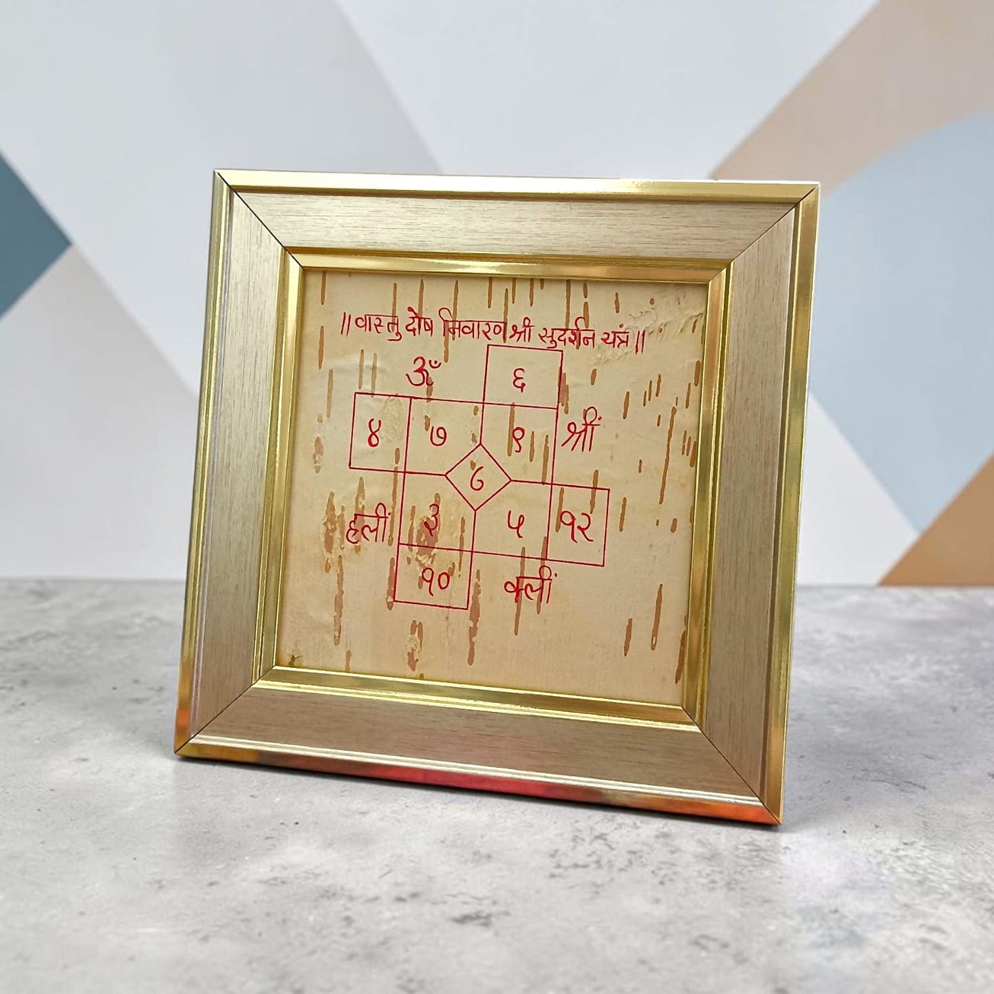 Vastu Dosh Nivaran Shri Sudarshan Yantra 16x16CM Handmade Bhojpatra Wooden Frame for Home Office Vastu Protection by Gurupujan