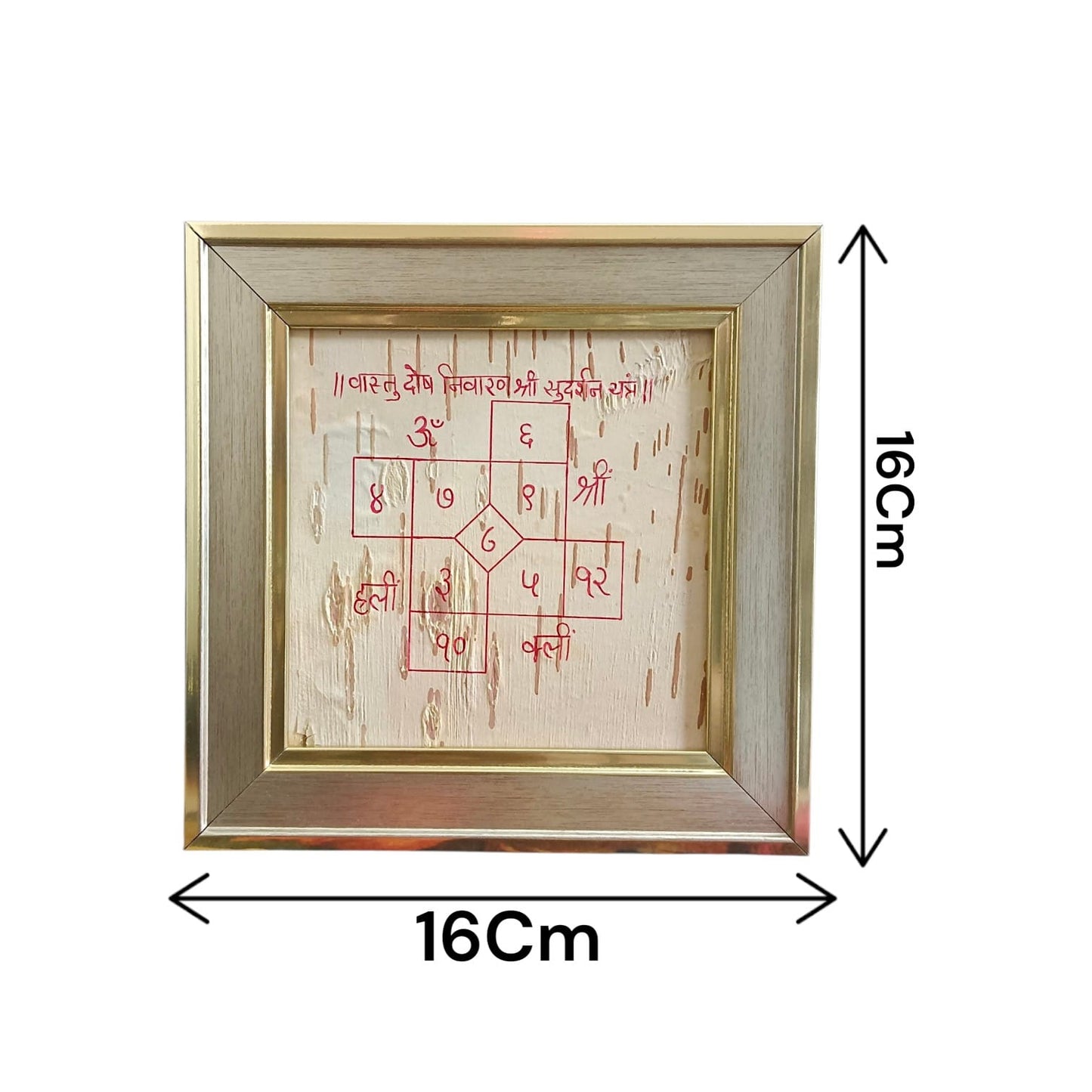 Vastu Dosh Nivaran Shri Sudarshan Yantra 16x16CM Handmade Bhojpatra Wooden Frame for Home Office Vastu Protection by Gurupujan