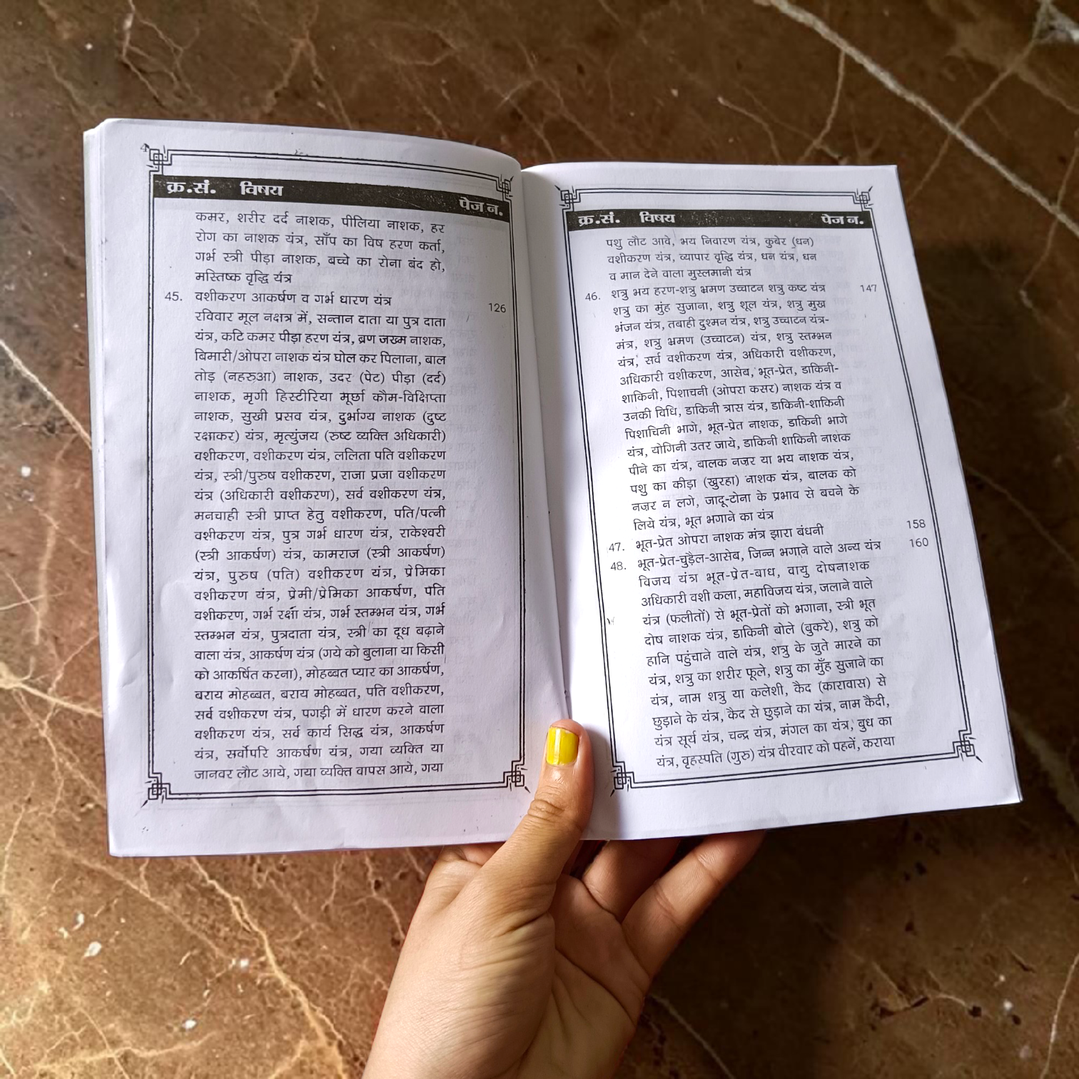 chamatkari tone totke book tantrik upay rahasyamayi siddhi hindu totke granth spiritual remedies book